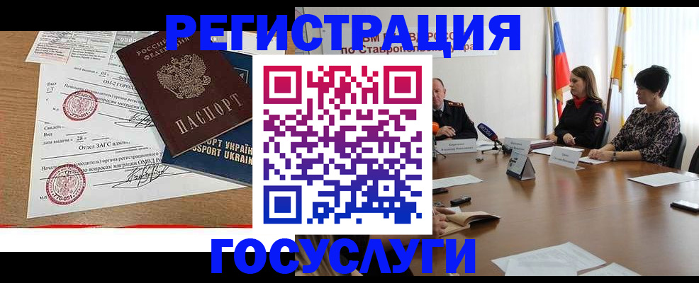 прописка паспорт в Пермской области