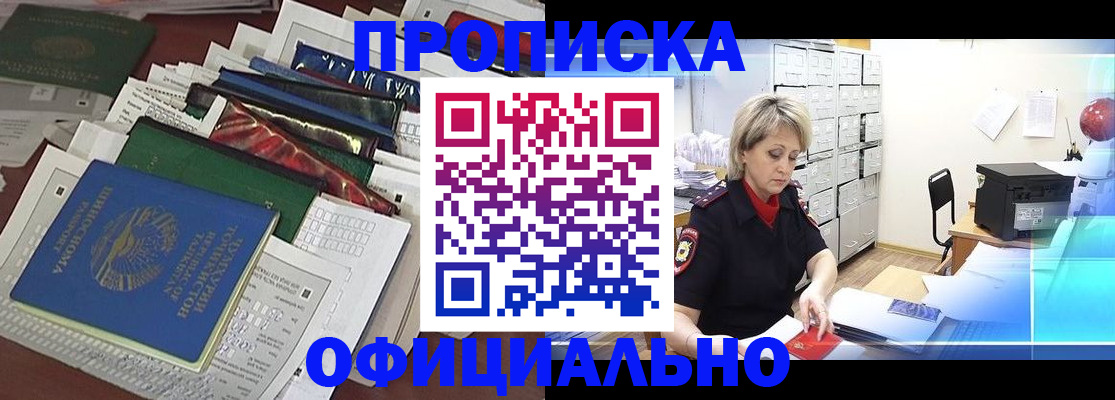 регистрация для школы в Пермской области